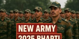 Agneepath Agniveer Bharti 2025 & Territorial Army Rally surguja.net