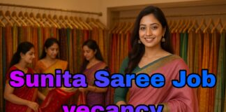 Sunita Saree House Ambikapur Hiring 2025 | Sales Person & Operator Vacancy
